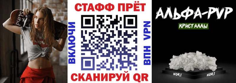 Купить наркотики сайты Заринск ГАШ  Alpha-PVP  Героин  Каннабис  МЕФ 