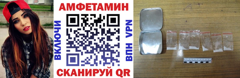 АМФ VHQ  даркнет сайт  Заринск 