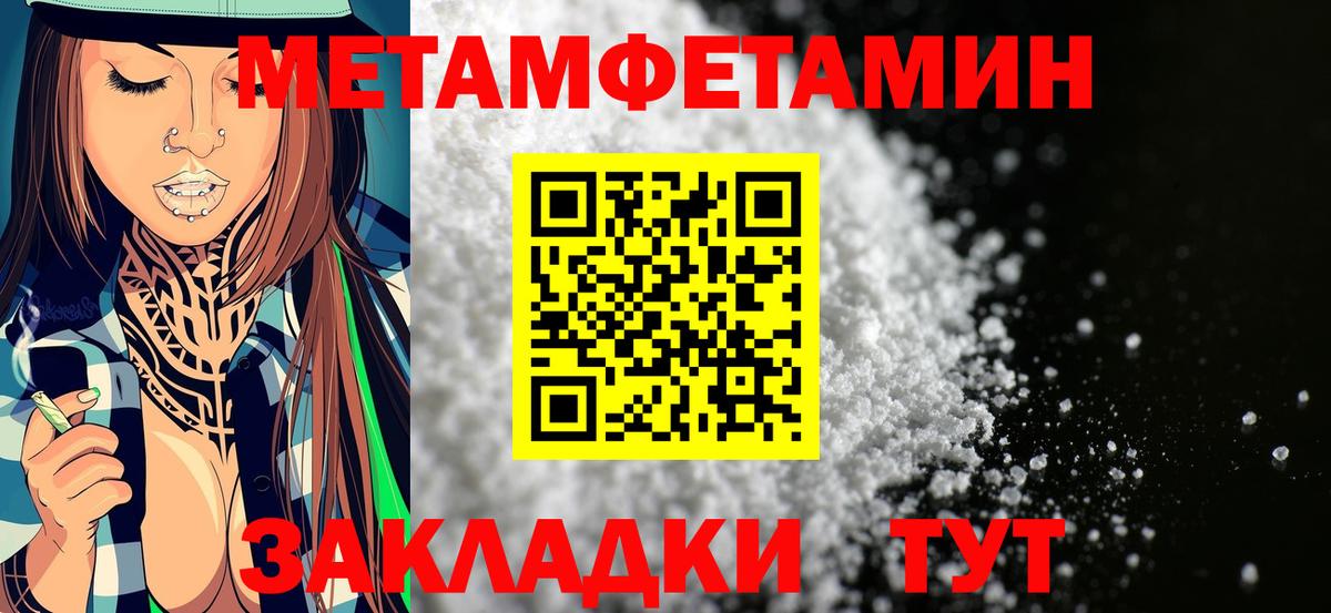 blacksprut зеркало  АМФЕТАМИН  Заринск  Амфетамин Premium  Вход с VPN  Amphetamine 