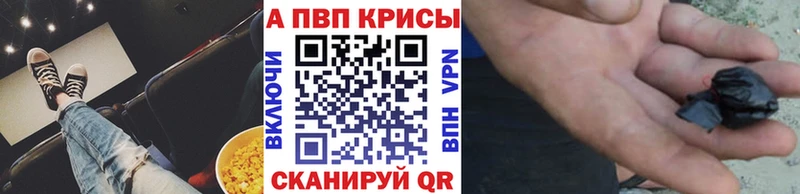мориарти Telegram  Заринск  Альфа ПВП VHQ 
