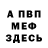 КЕТАМИН VHQ Vanya Rabinovich
