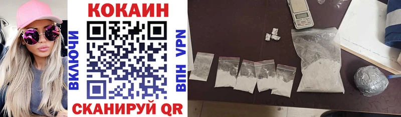 COCAIN VHQ  наркошоп  Заринск 