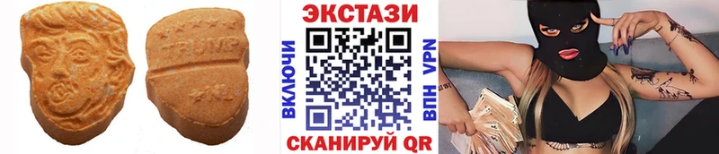 ОМГ ОМГ ССЫЛКА  Заринск  Экстази Punisher 