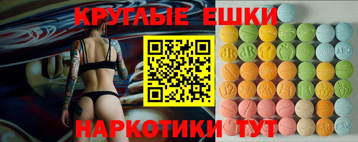 Заринск  Экстази 300 mg  где купить наркоту  Вход с VPN 