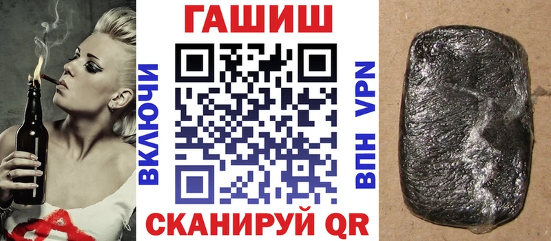 даркнет сайт  Заринск  mega сайт  Гашиш Cannabis 
