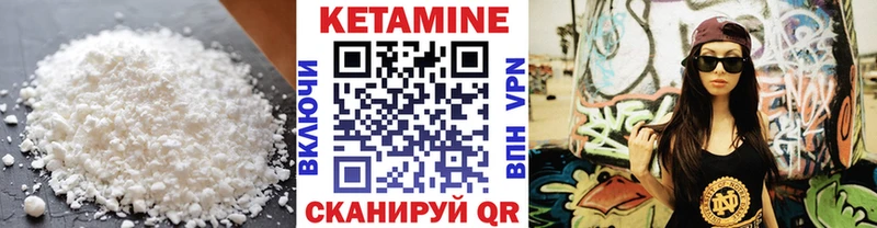 КЕТАМИН VHQ  мориарти как зайти  Заринск  MEGA рабочий сайт 