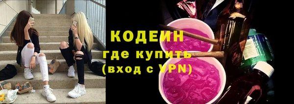 кокаин Абдулино