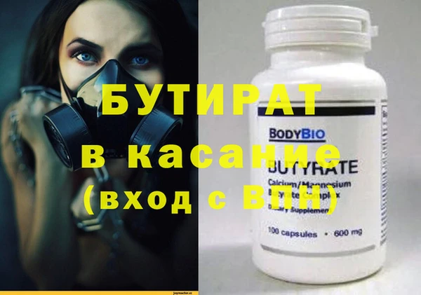 гашик Абинск