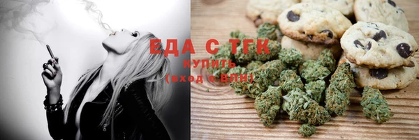 прущая мука Абаза