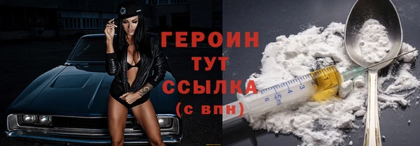 кокаин Абдулино