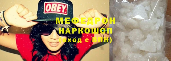 прущая мука Абаза