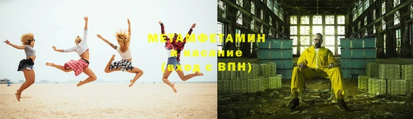 кокаин Абдулино