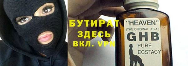 гашик Абинск