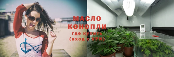 кокаин Абдулино