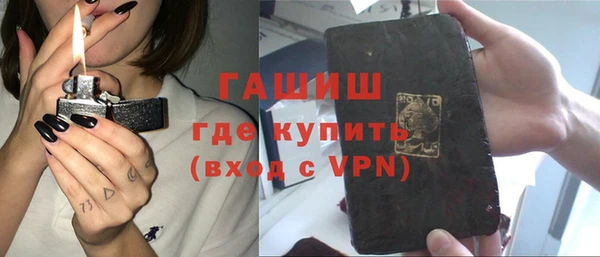 кокаин Абдулино