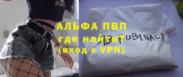 кокаин Абдулино