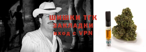 кокаин Абдулино