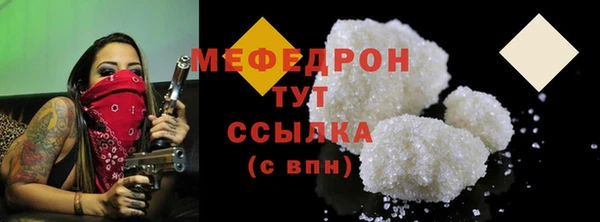 кокаин Абдулино