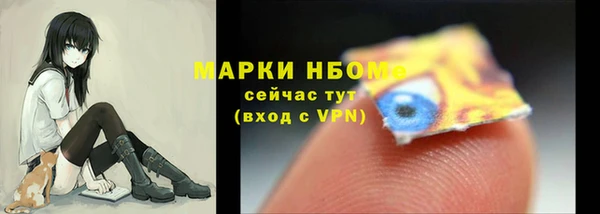 кокаин Абдулино