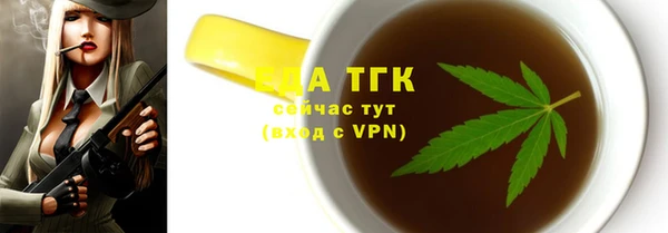 прущая мука Абаза