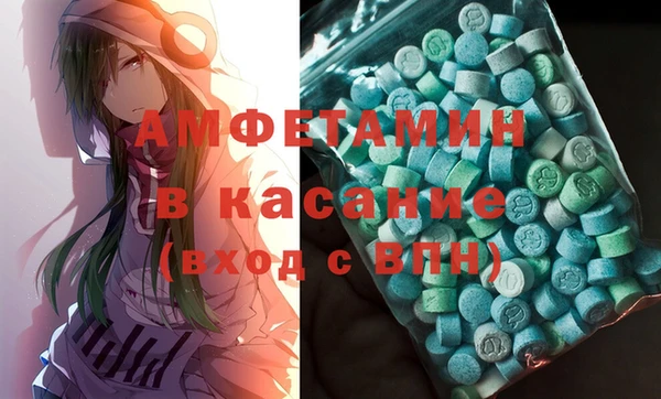 гашик Абинск