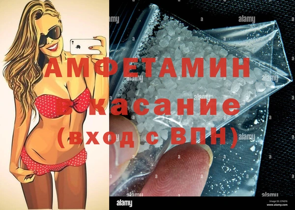гашик Абинск