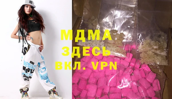 прущая мука Абаза