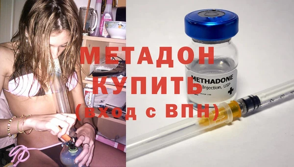 гашик Абинск
