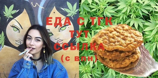 прущая мука Абаза