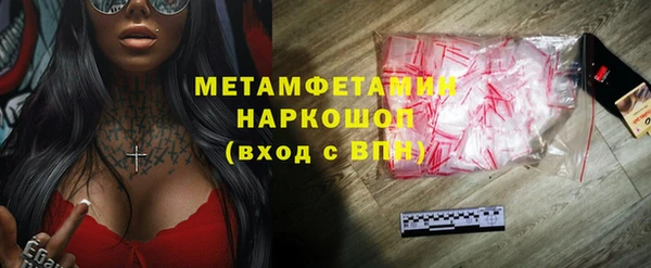 гашик Абинск