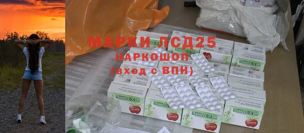 прущая мука Абаза