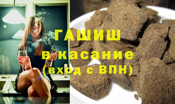 гашик Абинск