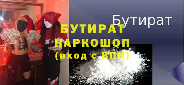 кокаин Абдулино