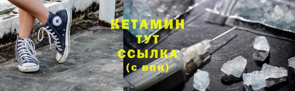 кокаин Абдулино