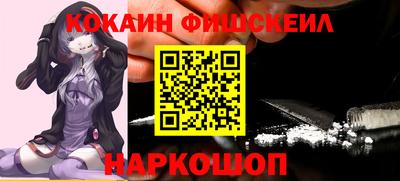 тгк Ливны