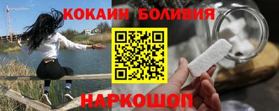тгк Ливны