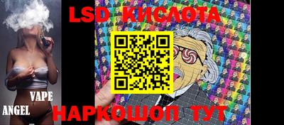 бутик Лесосибирск