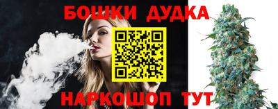 тгк Ливны