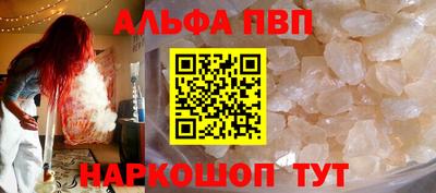 тгк Ливны