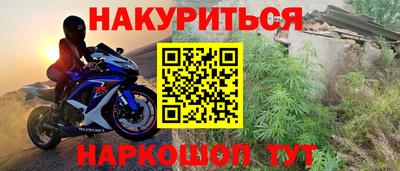 бутик Лесосибирск