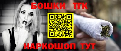 тгк Ливны