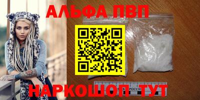 бутик Лесосибирск