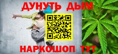 бутик Лесосибирск