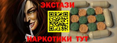 бутик Лесосибирск