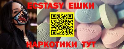 тгк Ливны