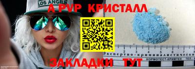 бутик Лесосибирск