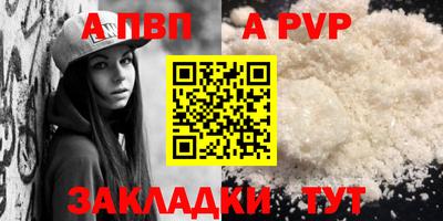 бутик Лесосибирск