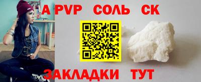 бутик Лесосибирск