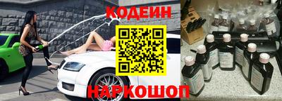 бутик Лесосибирск