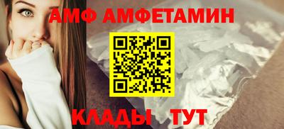 бутик Лесосибирск